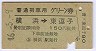 ѥ꡼͢(46ǯ)