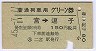 ѥ꡼ܢ(45ǯ)