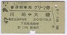 ѥ꡼ꢪ(47ǯ)