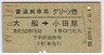 ѥ꡼ĸ(49ǯ)