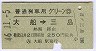 ѥ꡼(46ǯ)