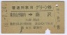 ѥ꡼⢪ƣ(48ǯ)