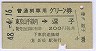 ѥ꡼⢪(48ǯ)