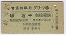 ѥ꡼Ң(48ǯ)