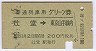 ѥ꡼Ʋ(48ǯ)
