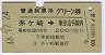 ѥ꡼ꢪ(48ǯ)