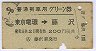 ѥ꡼ϩѡŴĢƣ(45ǯ)0653