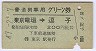 ѥ꡼ŴĢ(47ǯ)