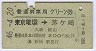 ѥ꡼ŴĢ(46ǯ)