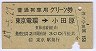ѥ꡼ŴĢĸ(47ǯ)