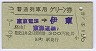 ѥ꡼佼ŴĢ(46ǯ)