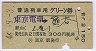 ѥ꡼佼ŴĢë(46ǯ)