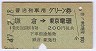 ѥ꡼ҢŴ