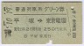 ѥ꡼ʿ͢Ŵ
