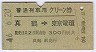 ѥ꡼ᢪŴ(46ǯ)