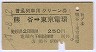 ѥ꡼ëŴ(47ǯ)