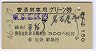 ѥ꡼佼Զ⢪̾Ų(46ǯ)