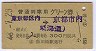 ѥ꡼佼Զ⢪Ի(48ǯ)0023