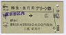 õޡ޹ѥ꡼Զ⢪(49ǯ)