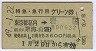 õޡ޹ѥ꡼Զ⢪(49ǯ)