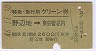 õޡ޹ѥ꡼ϢԶ(46ǯ)