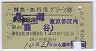 õޡ޹ѥ꡼ĹԶ(46ǯ)