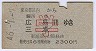 Զ⢪硦(46ǯس)1327