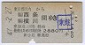 ѡԶ⢪()()(47ǯ)