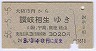 ⢪(55ǯ)