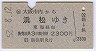 Ŵᶶȯԡ()⢪;(52ǯ)