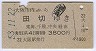 βְ⢪(53ǯ)