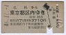 ڢԶ(46ǯ)