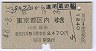 ĢԶ(48ǯ)