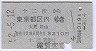 ꢪԶ(52ǯ)