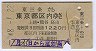 ȯԡ컰Զ(48ǯ)