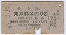 Ĺ梪Զ(45ǯ)