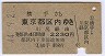 ͳꢪԶ(44ǯ)
