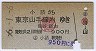 ()֤ʸ(56ǯ)