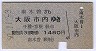 (50ǯ)