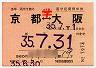 3̳֡(Ԣ塦35ǯ)1914