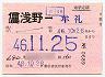 ̳(ǻ̶顦46ǯ)0689