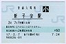 쳤ƻҰ±(60߷ʿ17ǯ)