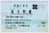 Ϳ(60߷ʿ17ǯ)