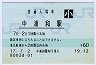 決±(60߷ʿ17ǯ)