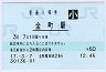 Į(60߷ʿ17ǯ)