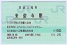 ޻(150߷2021ǯ)