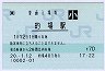 []POSŪ(70߷ʿ20ǯ)