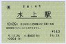 []POS(140߷ʿ5ǯ)