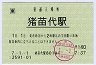 []POSر(140߷ʿ7ǯ)