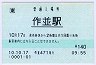 []POS绳±(140߷ʿ10ǯ)